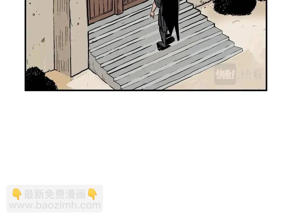 第53话 这一拳！焯！啥啊！(1/3)-第53话