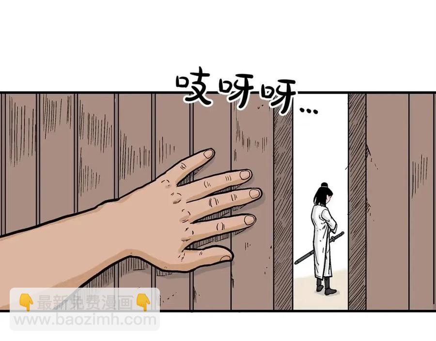 第53话 这一拳！焯！啥啊！(1/3)-第53话