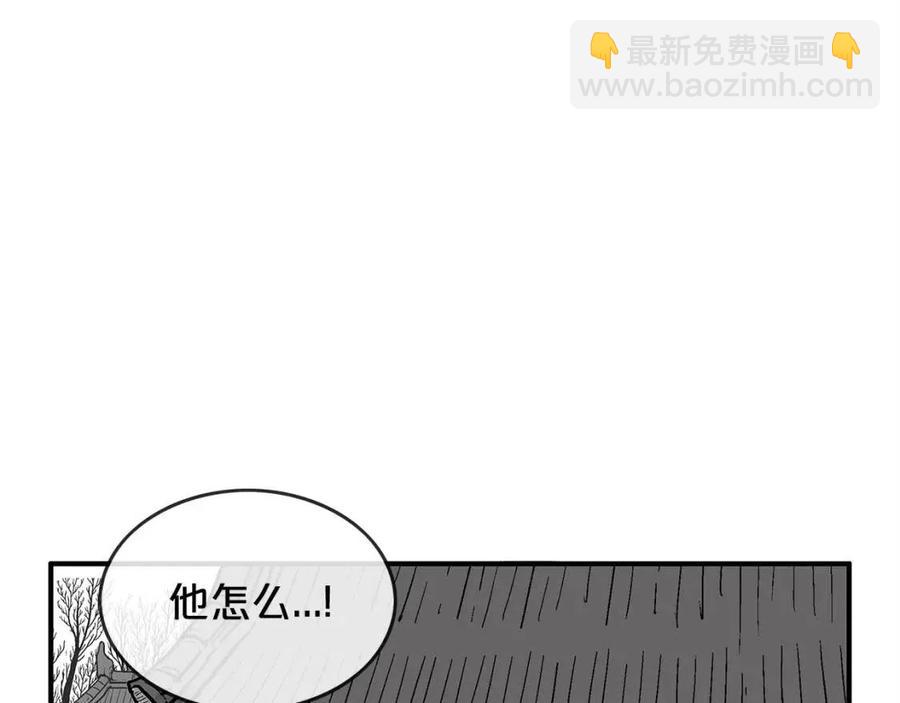 第53话 这一拳！焯！啥啊！(1/3)-第53话