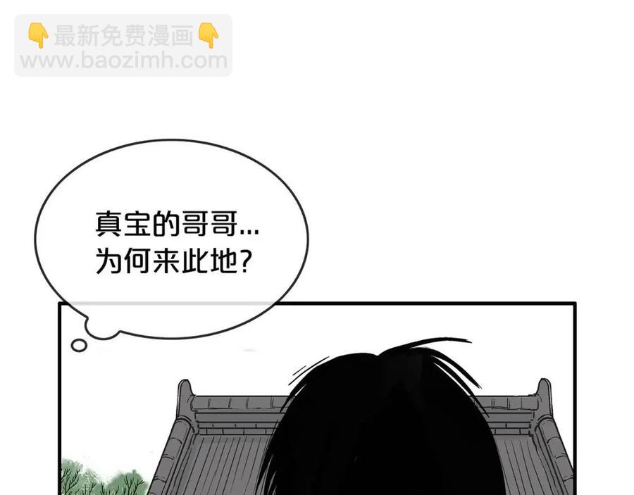 第53话 这一拳！焯！啥啊！(1/3)-第53话