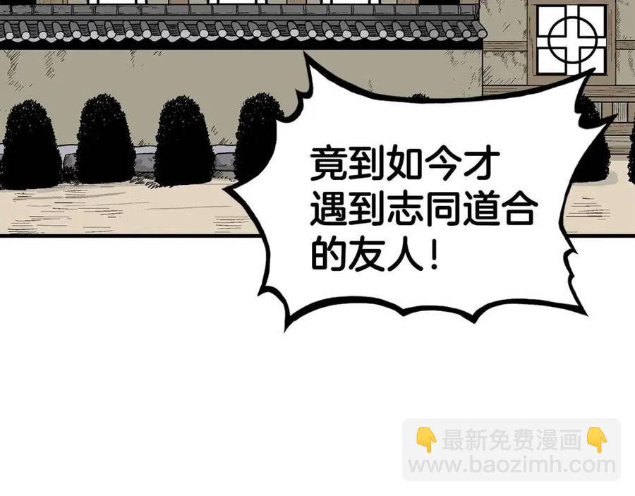 第53话 这一拳！焯！啥啊！(1/3)-第53话