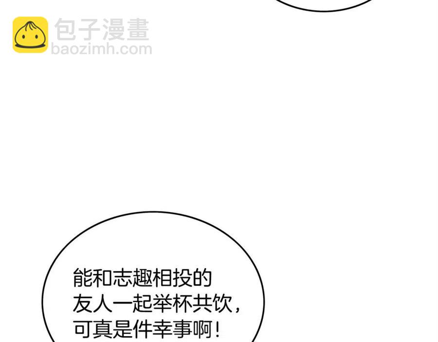 第53话 这一拳！焯！啥啊！(1/3)-第53话