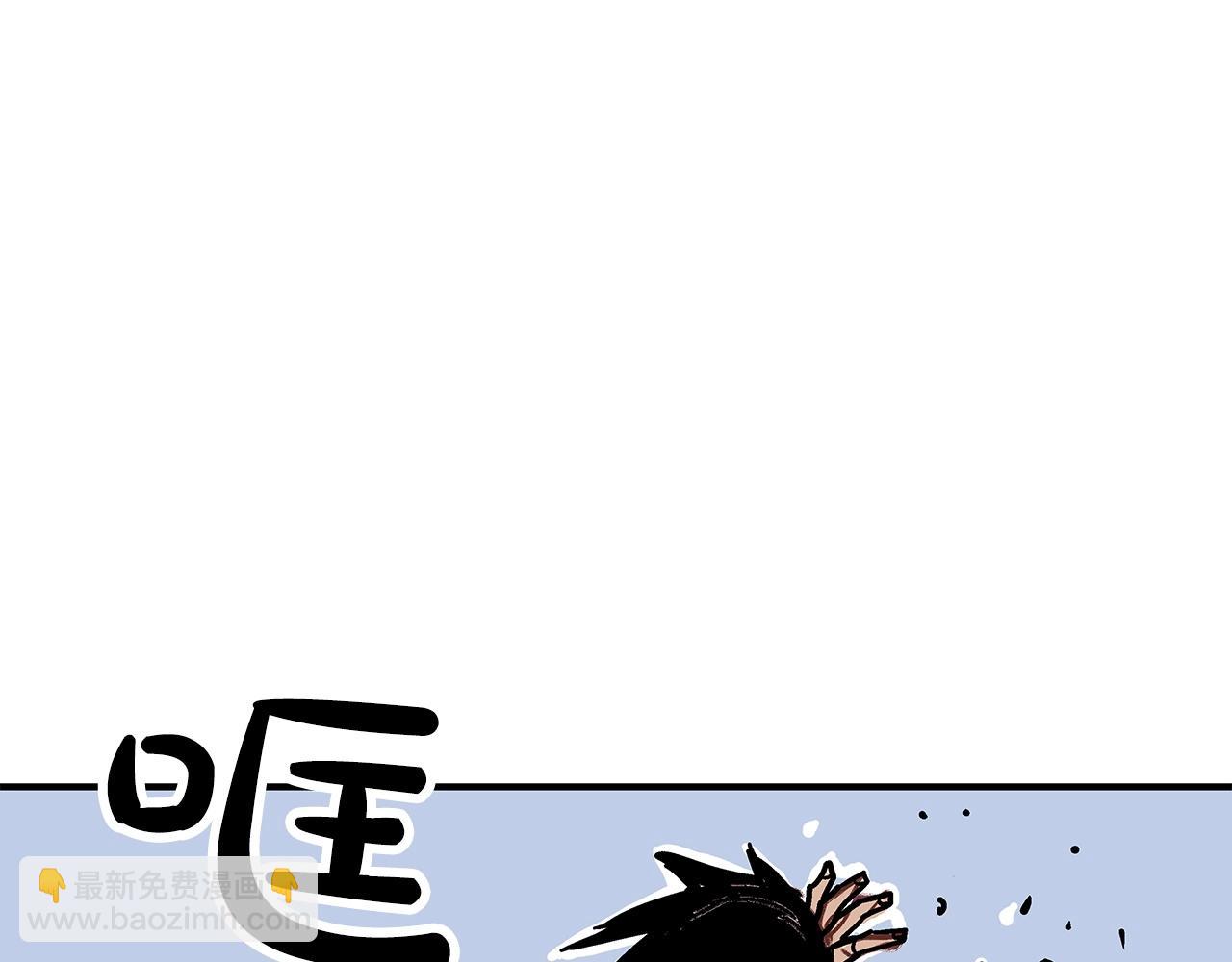 第55话 九武龙！(1/4)-第55话