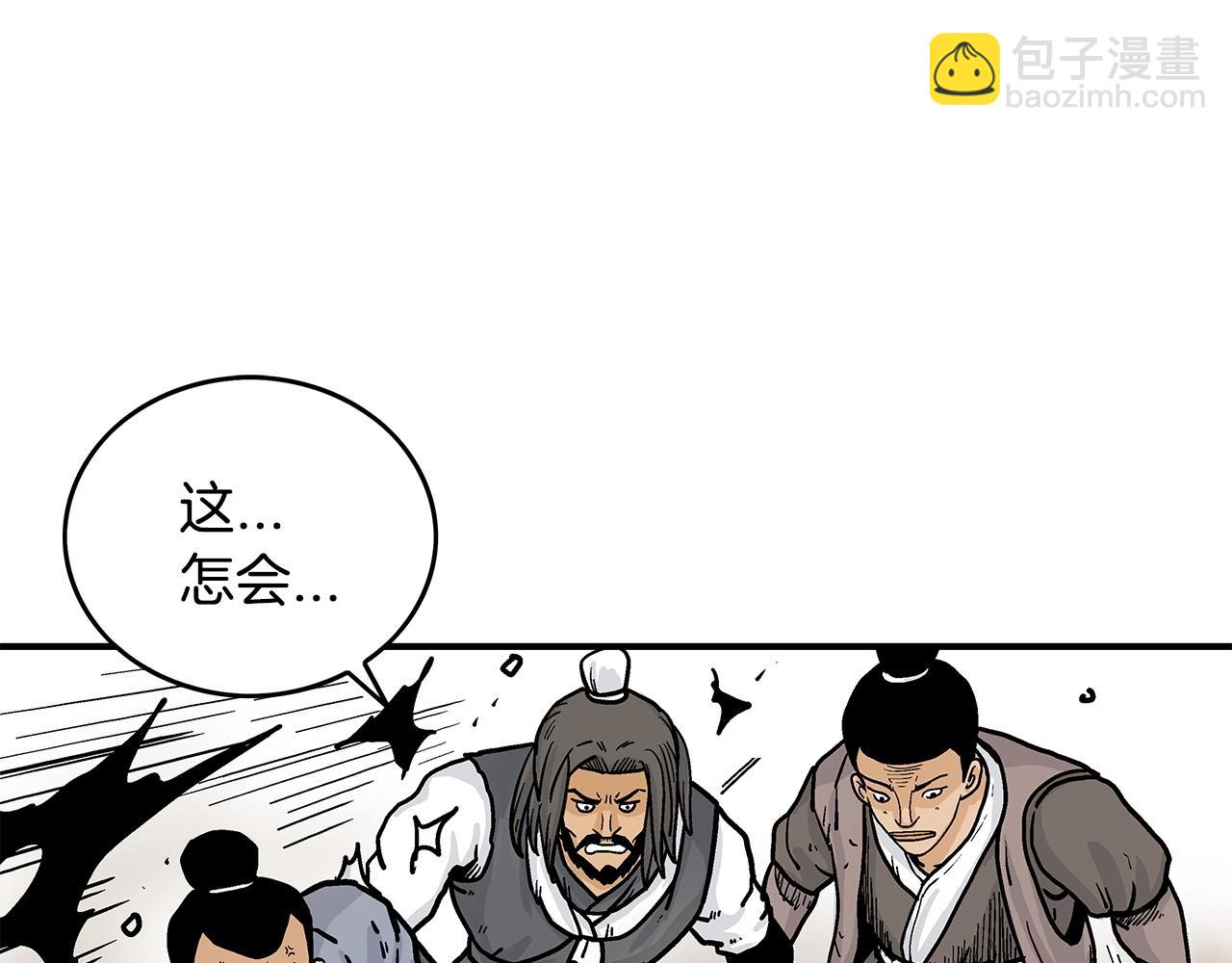 第55话 九武龙！(1/4)-第55话