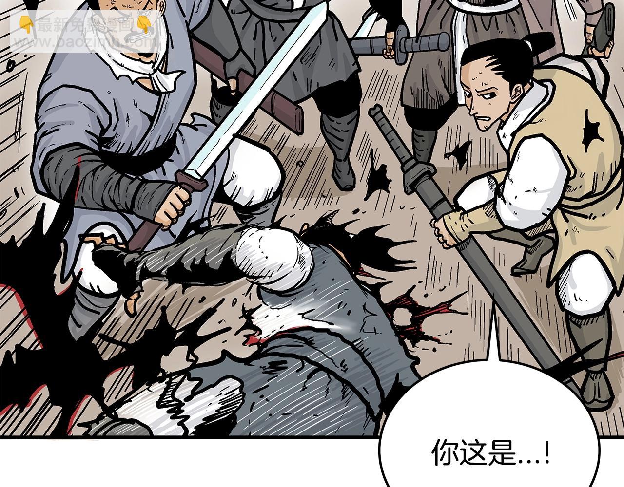 第55话 九武龙！(1/4)-第55话