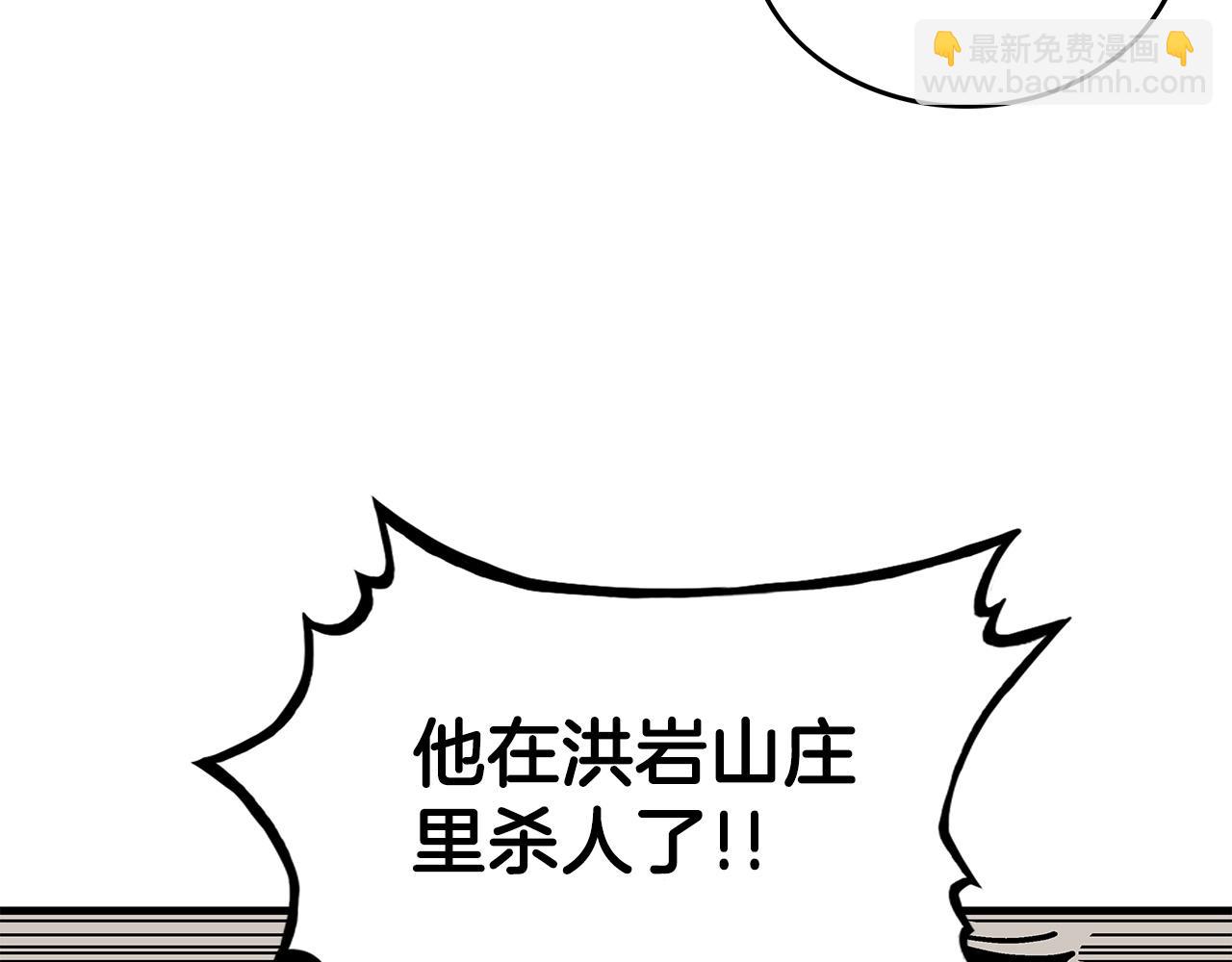 第55话 九武龙！(1/4)-第55话