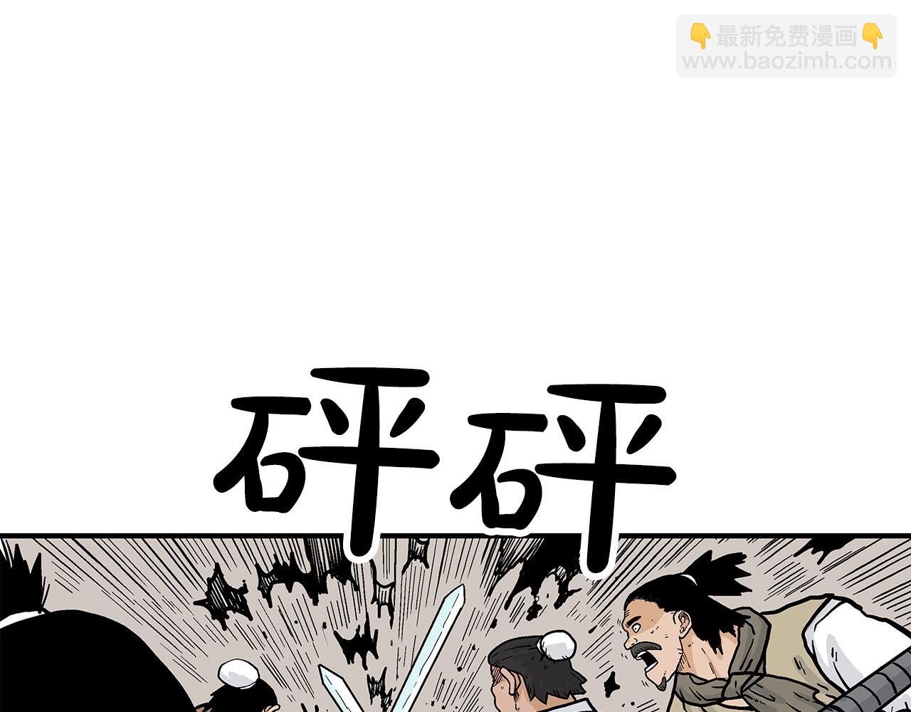 第55话 九武龙！(1/4)-第55话