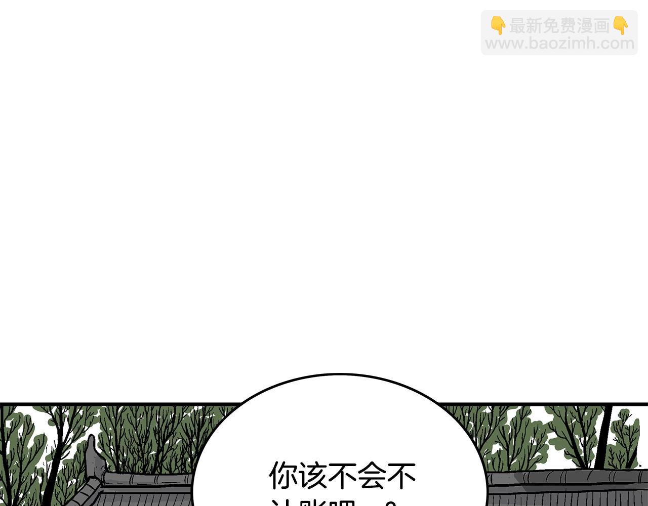 第55话 九武龙！(1/4)-第55话