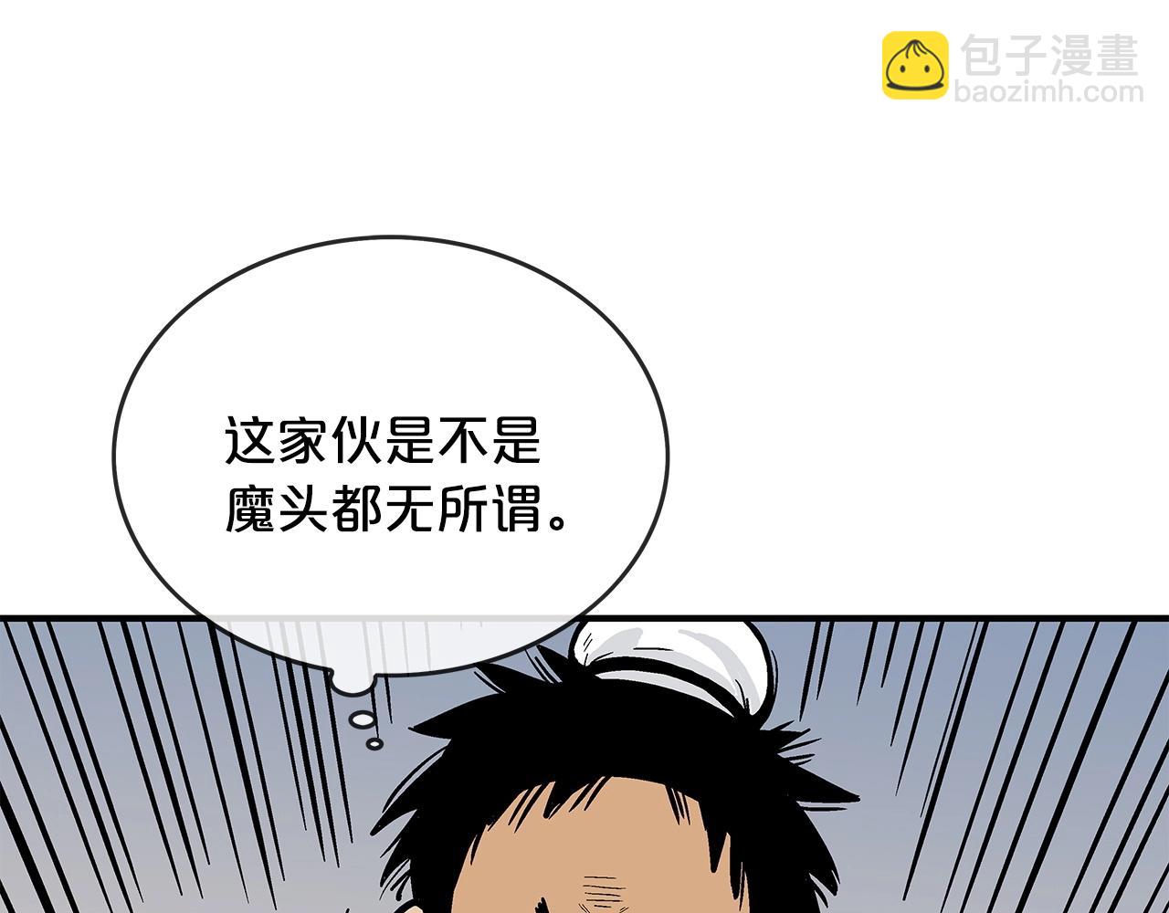 第55话 九武龙！(1/4)-第55话