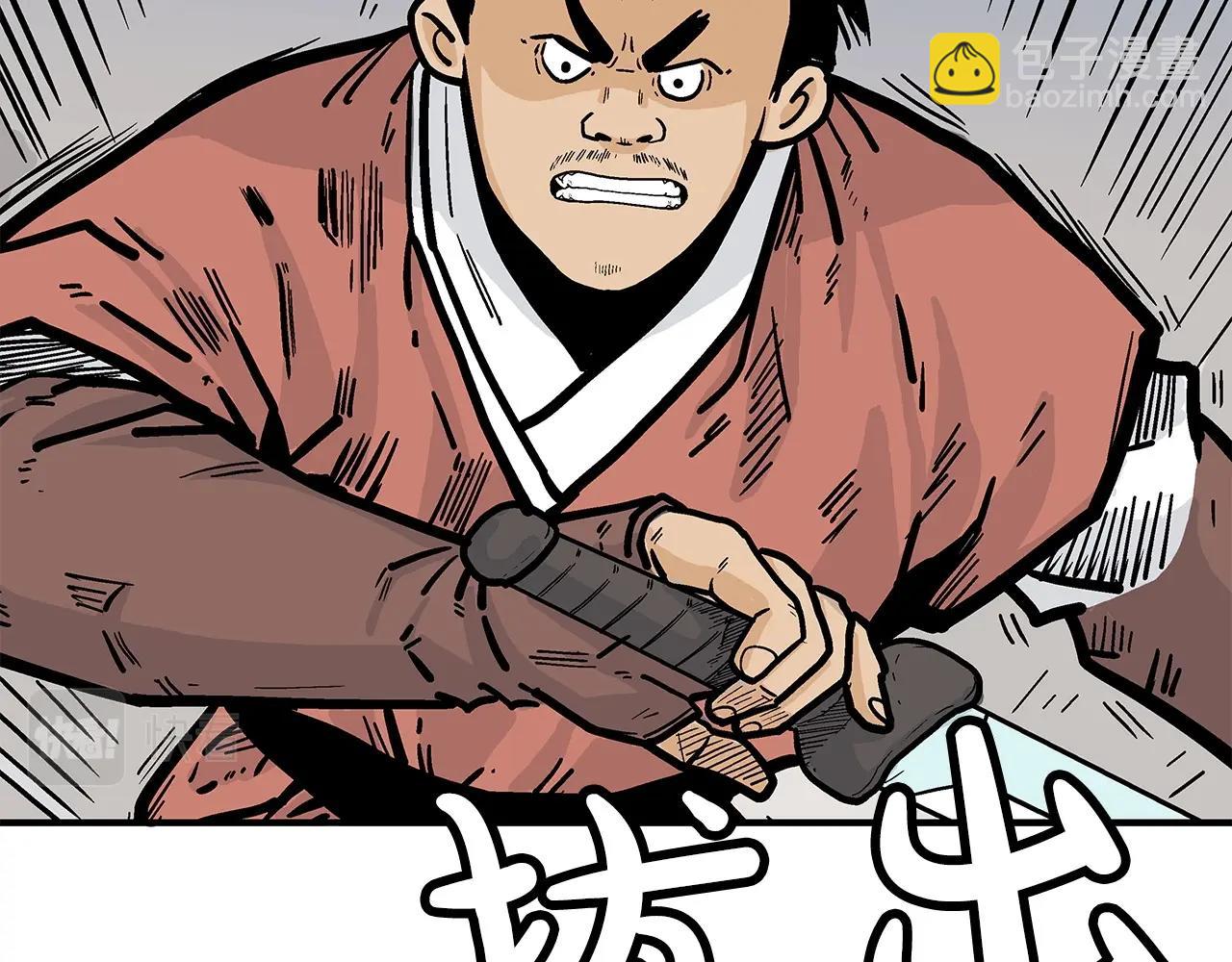 第55话 九武龙！(1/4)-第55话