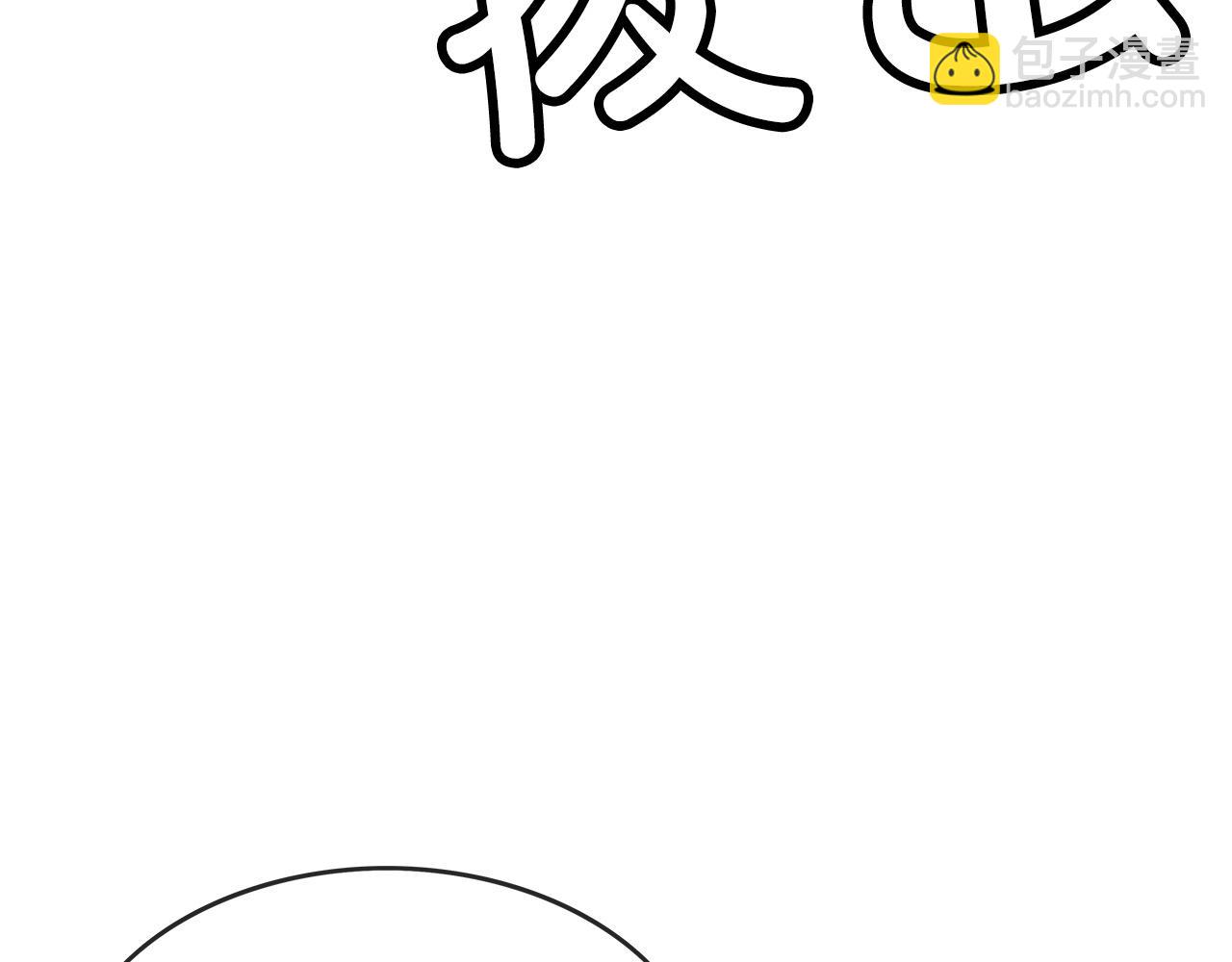 第55话 九武龙！(1/4)-第55话
