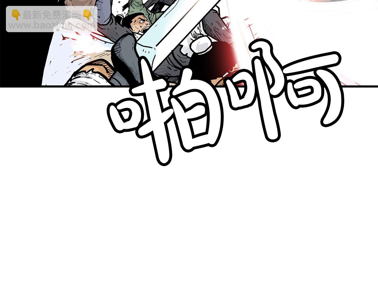 第55话 九武龙！(1/4)-第55话