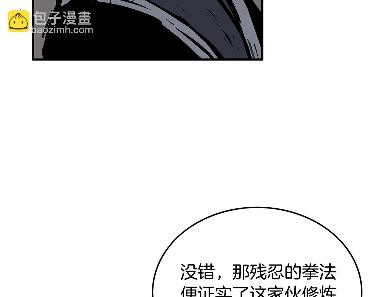 第55话 九武龙！(1/4)-第55话