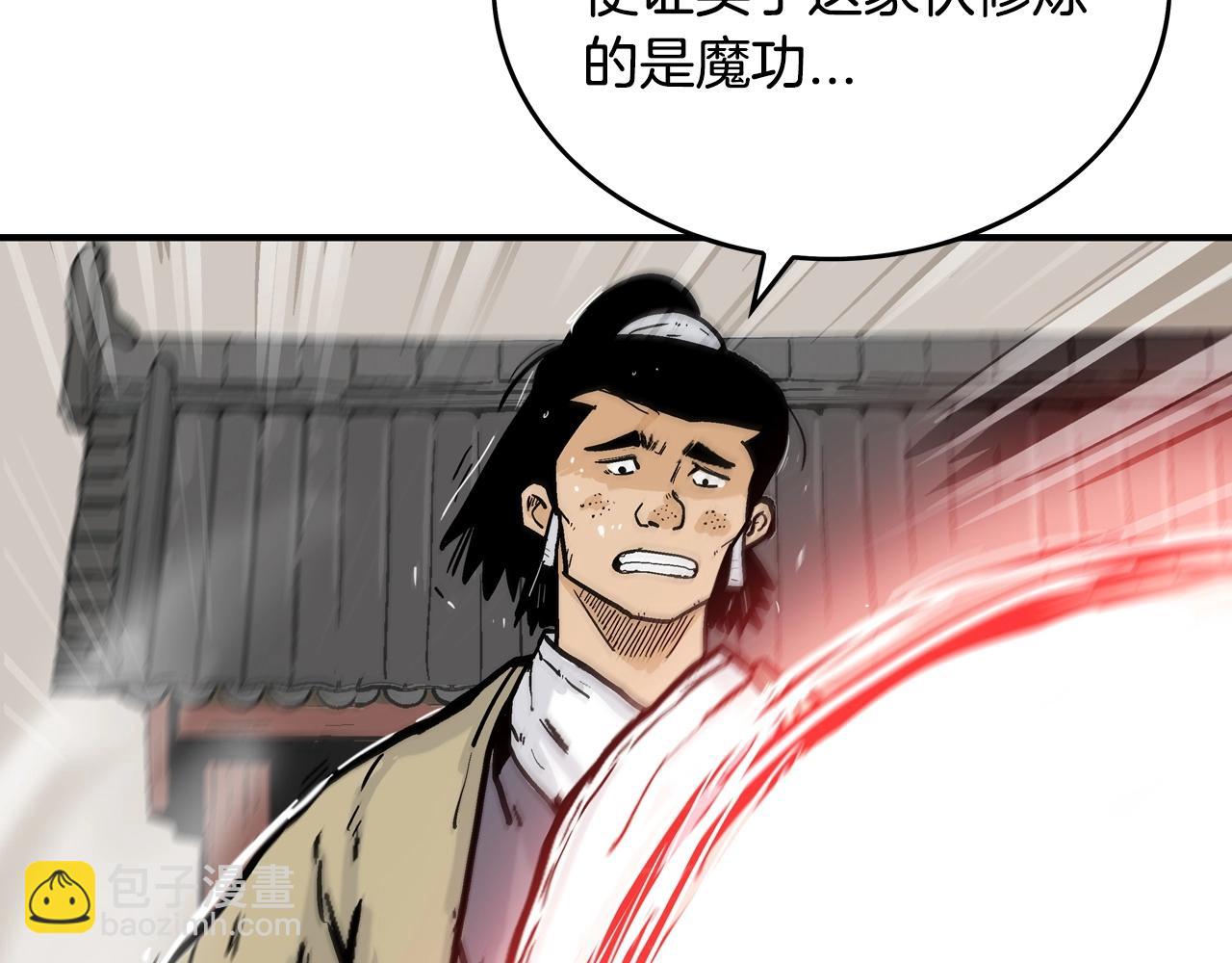 第55话 九武龙！(1/4)-第55话