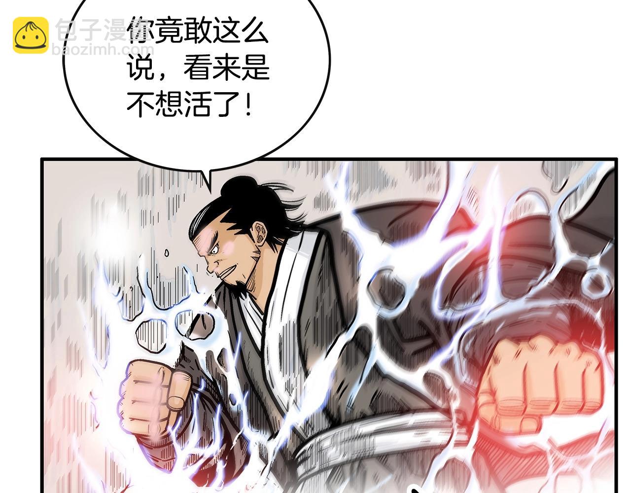 第57话 高手的对决(1/3)-第57话