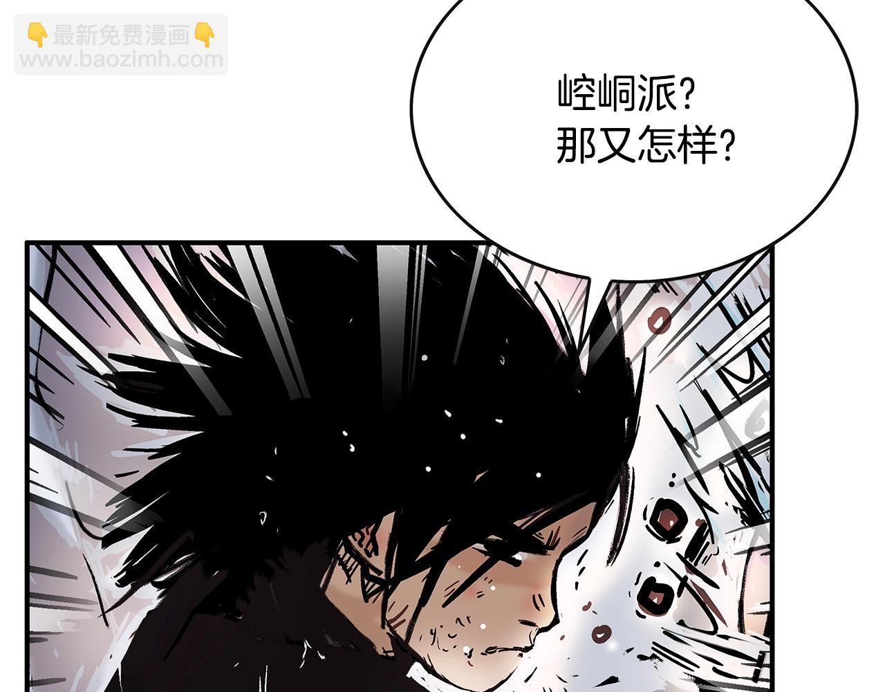 第57话 高手的对决(1/3)-第57话