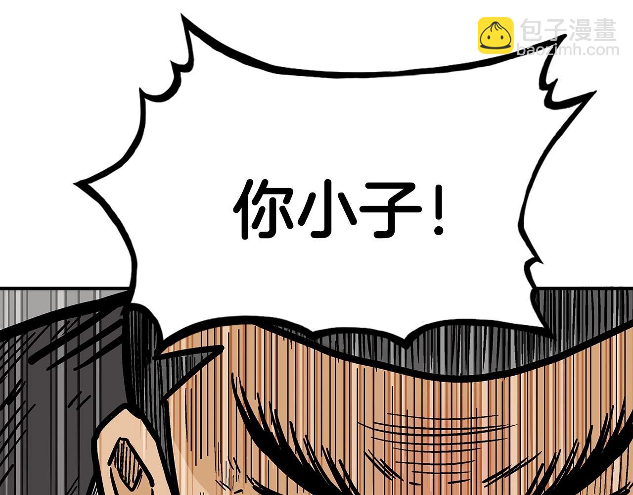 第57话 高手的对决(1/3)-第57话