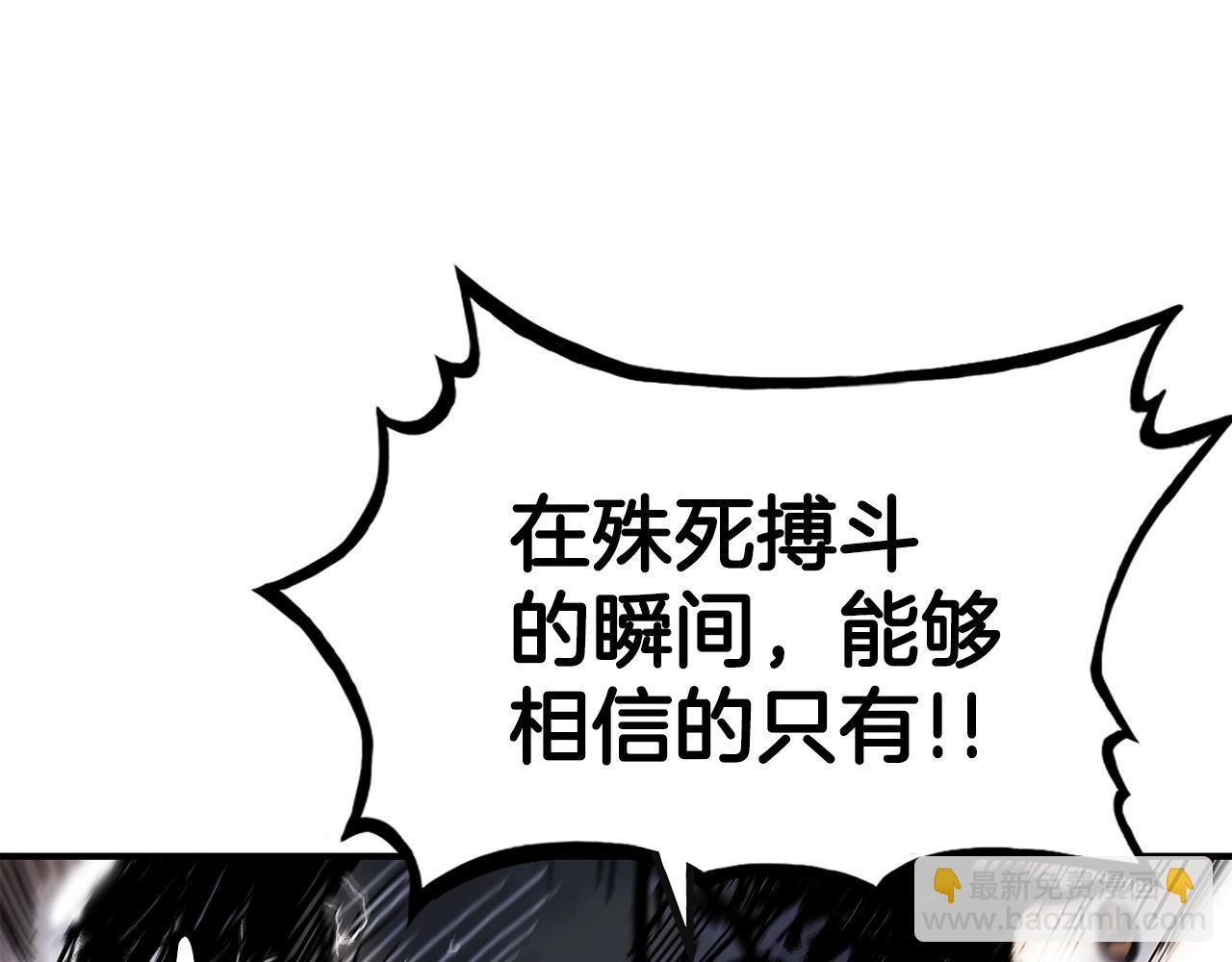 第57话 高手的对决(1/3)-第57话