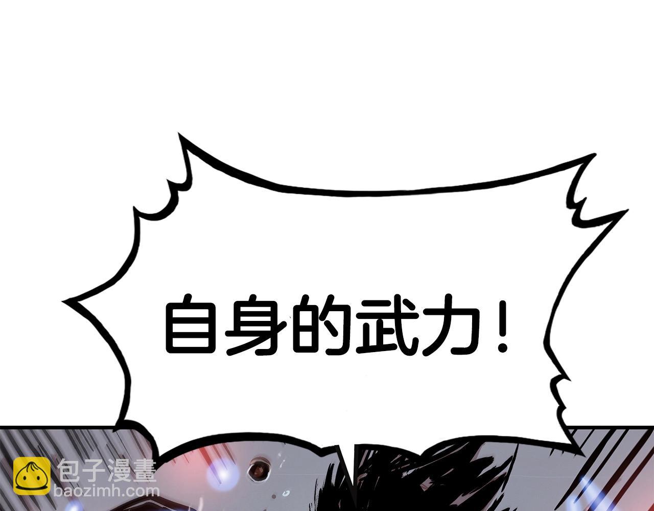 第57话 高手的对决(1/3)-第57话