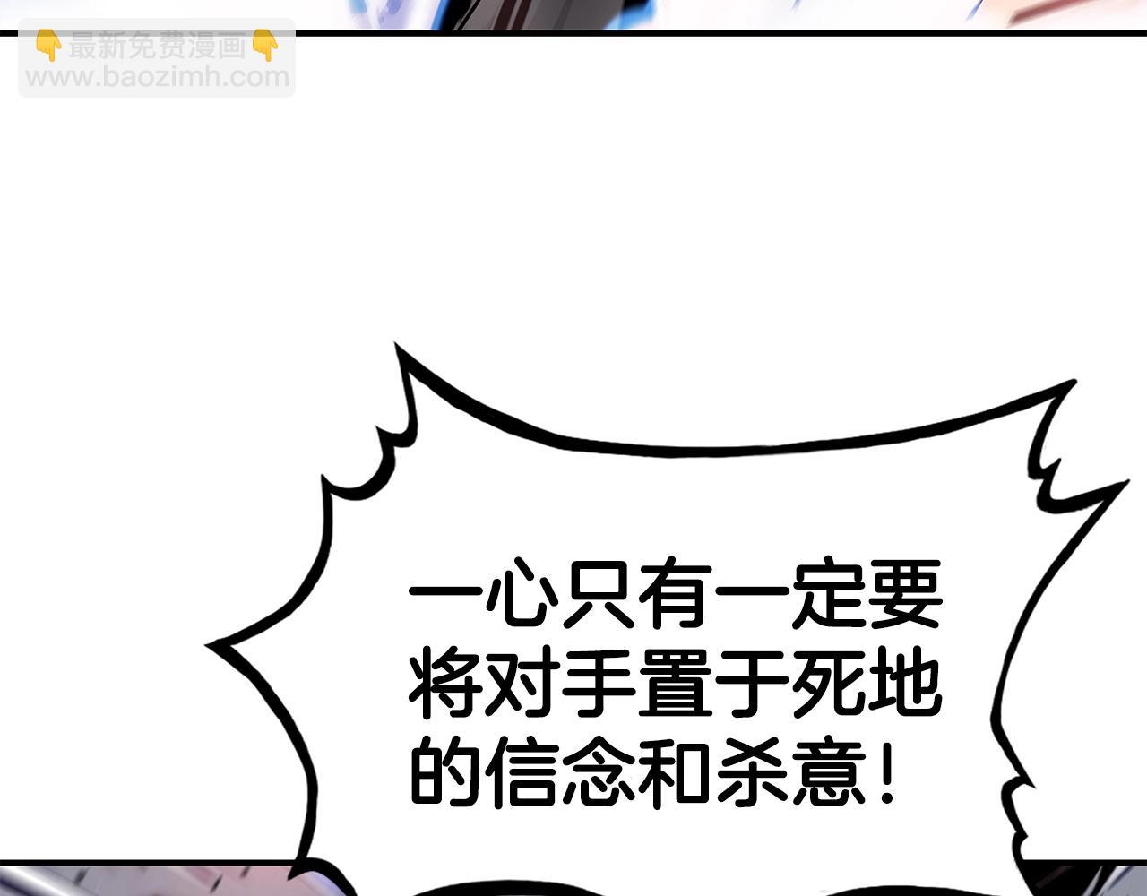 第57话 高手的对决(1/3)-第57话