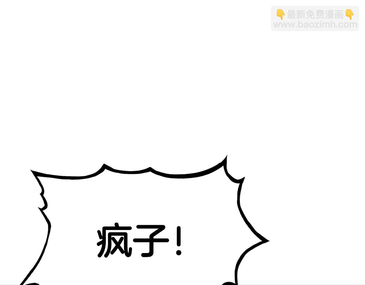 第57话 高手的对决(1/3)-第57话