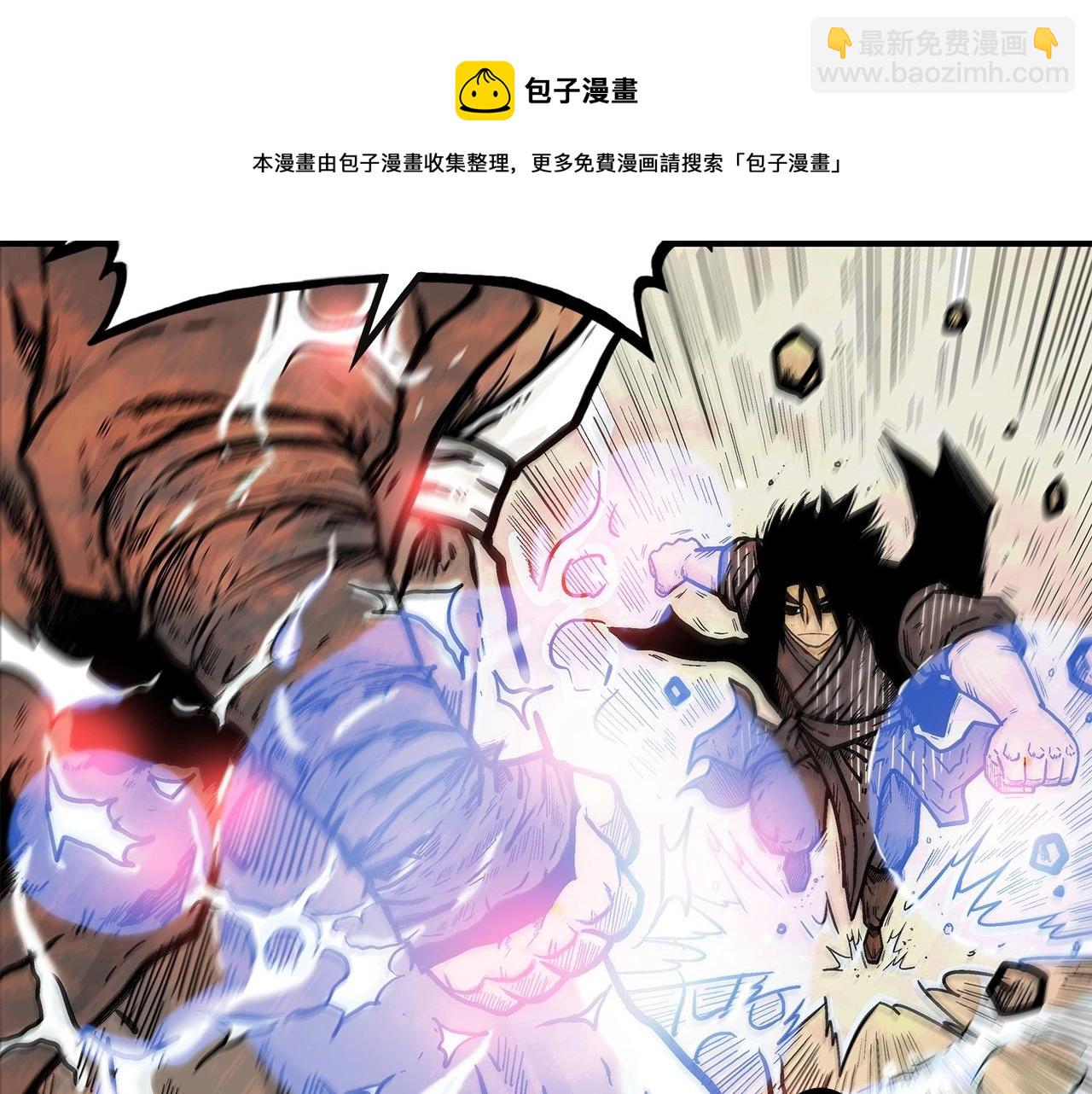 第57话 高手的对决(1/3)-第57话