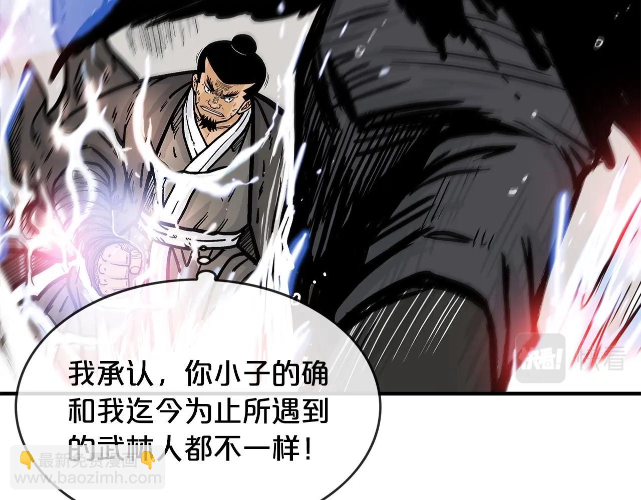 第57话 高手的对决(1/3)-第57话