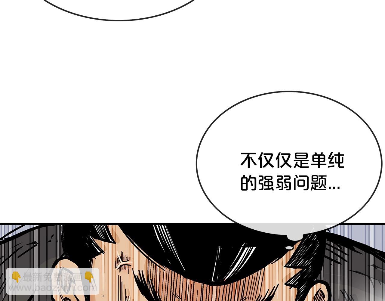 第57话 高手的对决(1/3)-第57话