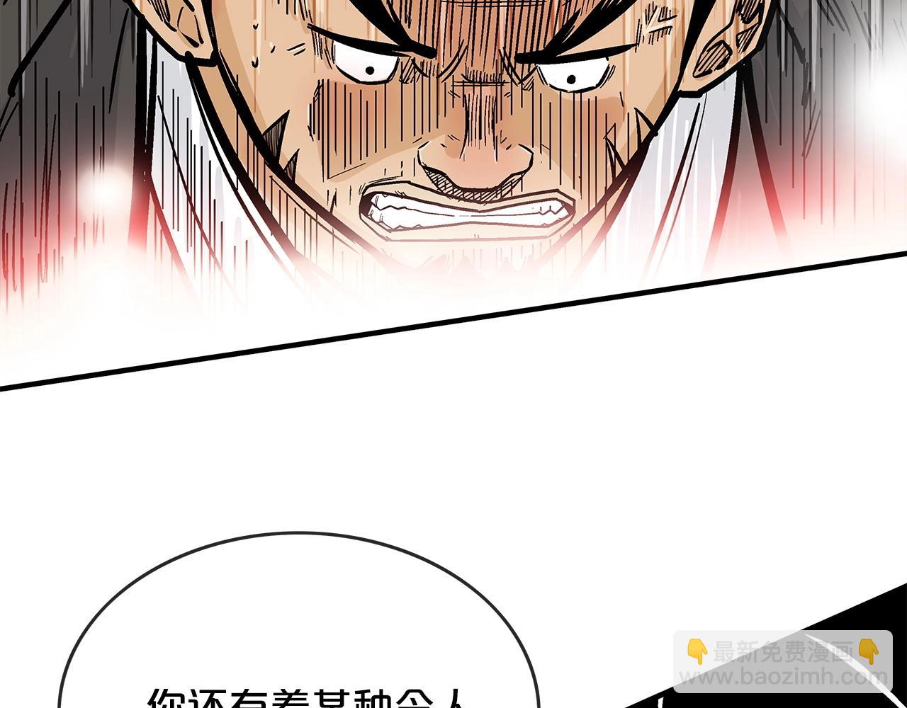 第57话 高手的对决(1/3)-第57话