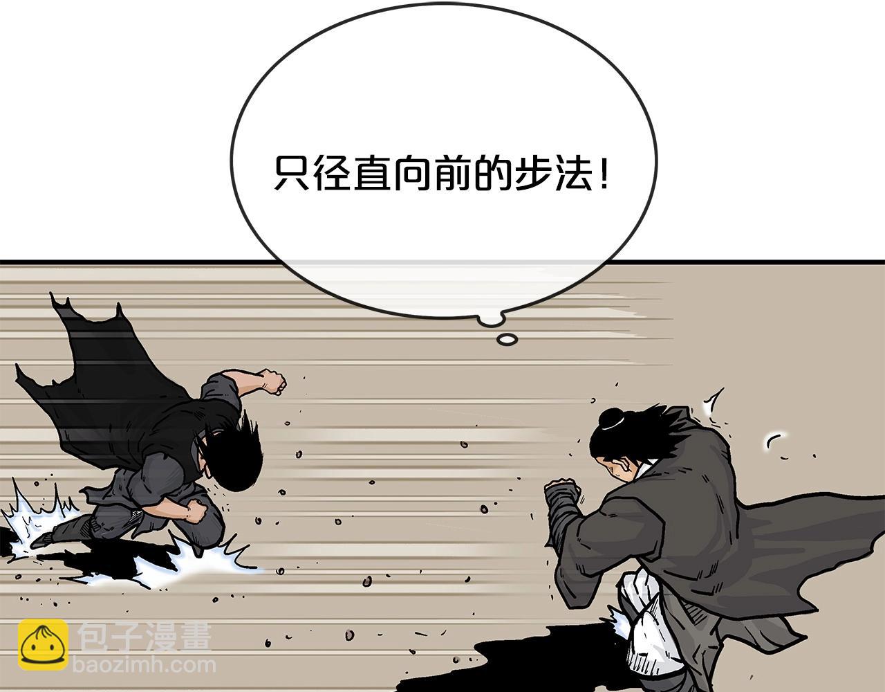 第57话 高手的对决(1/3)-第57话