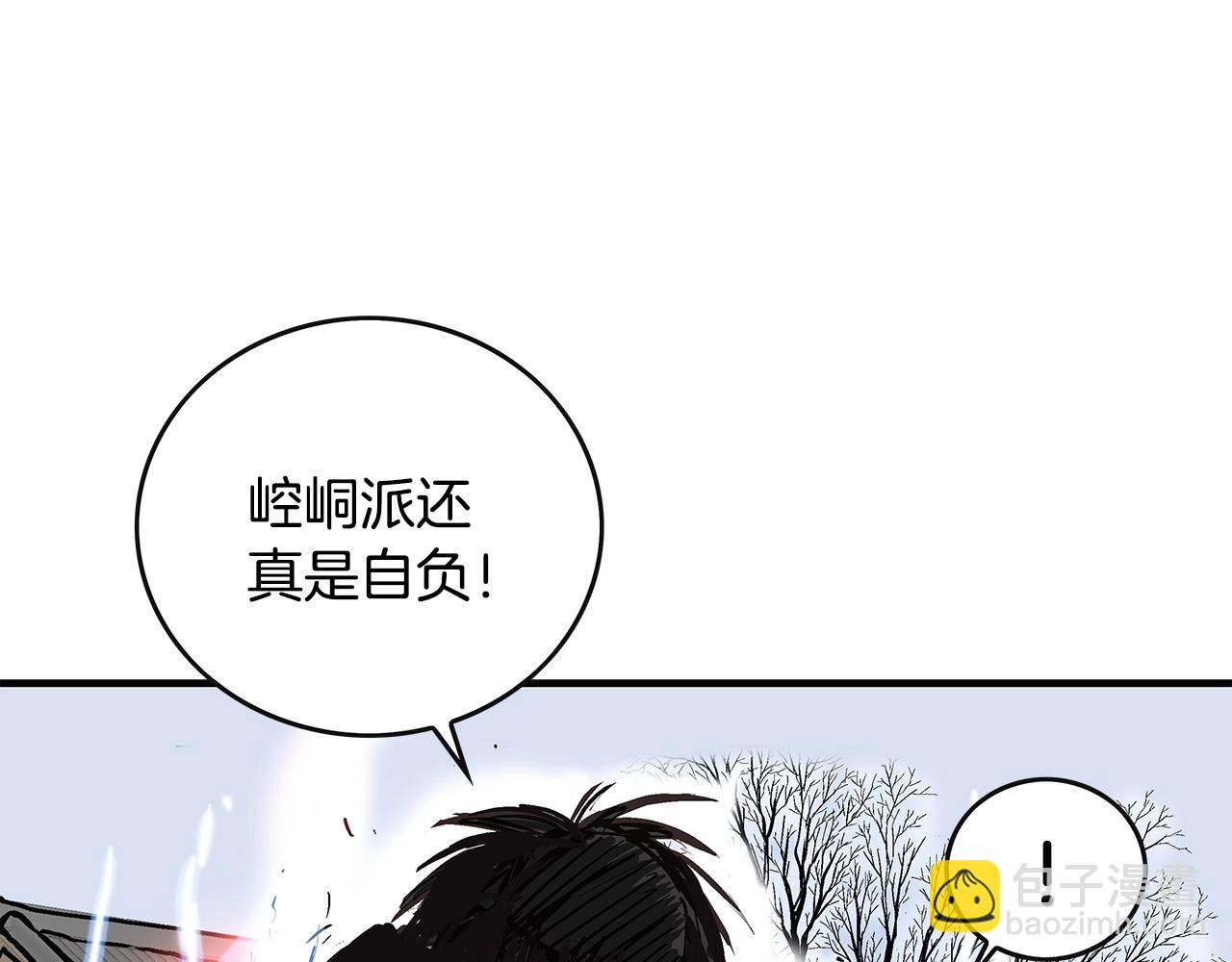 第57话 高手的对决(1/3)-第57话