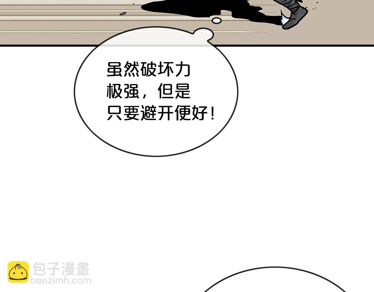 第57话 高手的对决(1/3)-第57话