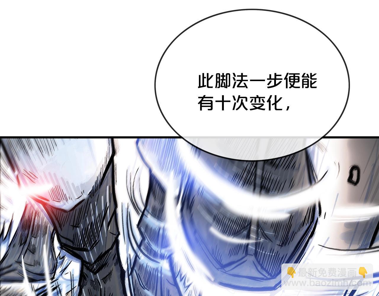 第57话 高手的对决(1/3)-第57话