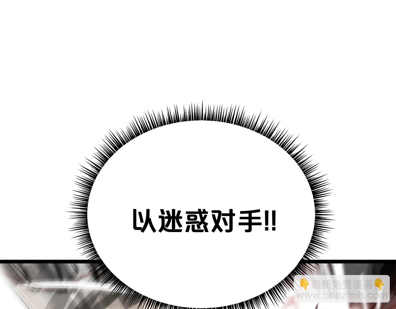 第57话 高手的对决(1/3)-第57话