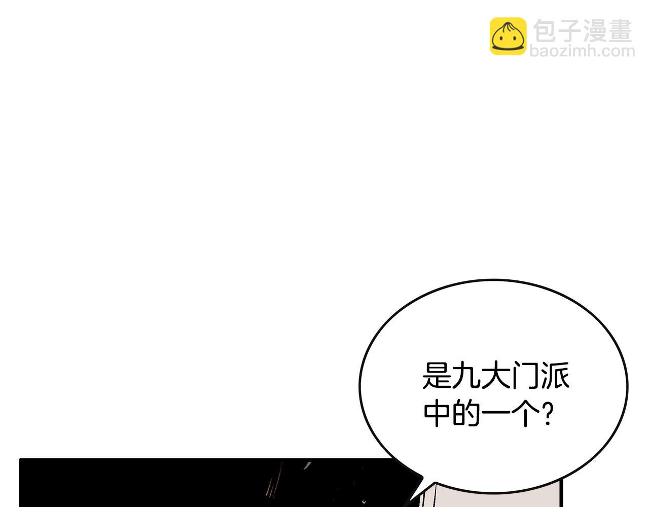 第57话 高手的对决(1/3)-第57话