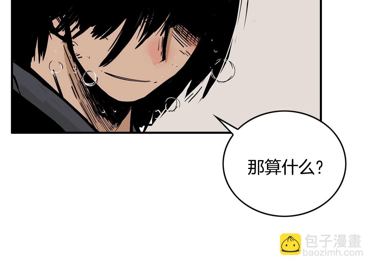 第57话 高手的对决(1/3)-第57话