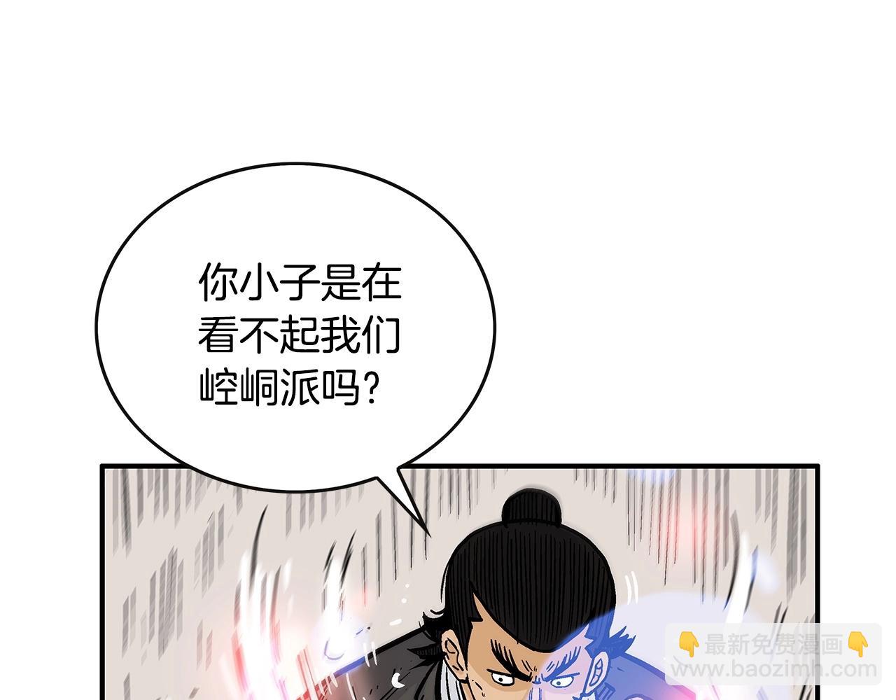 第57话 高手的对决(1/3)-第57话