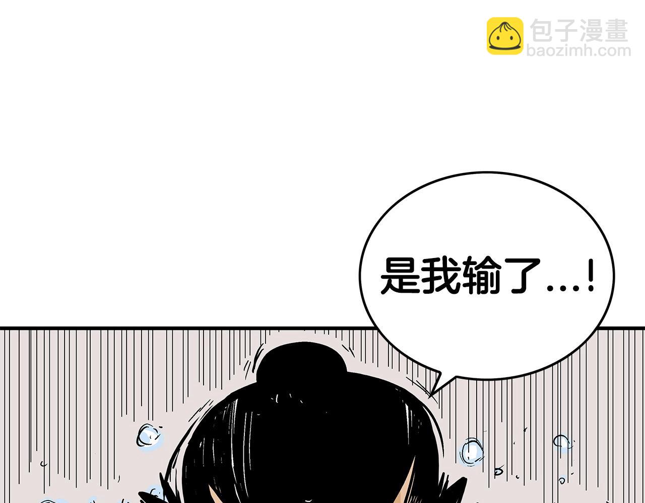 第59话 新的篇章！(1/3)-第59话