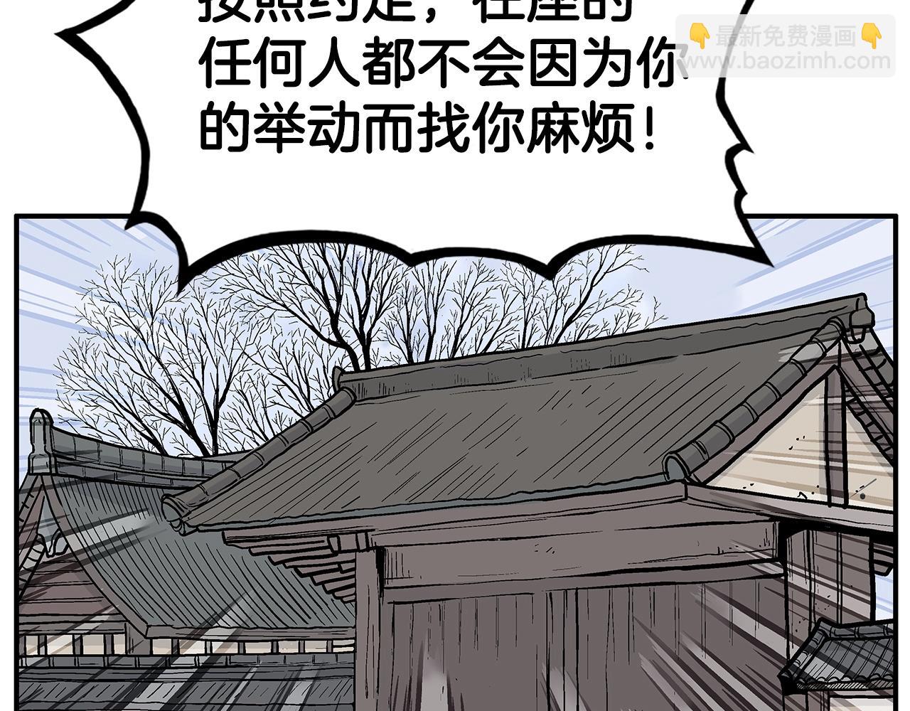 第59话 新的篇章！(1/3)-第59话