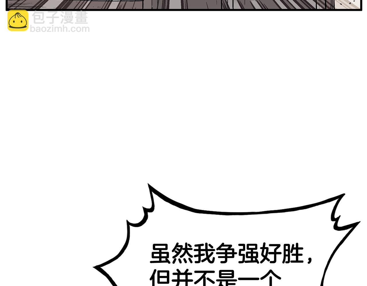 第59话 新的篇章！(1/3)-第59话