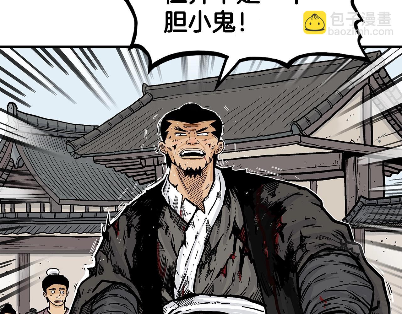第59话 新的篇章！(1/3)-第59话