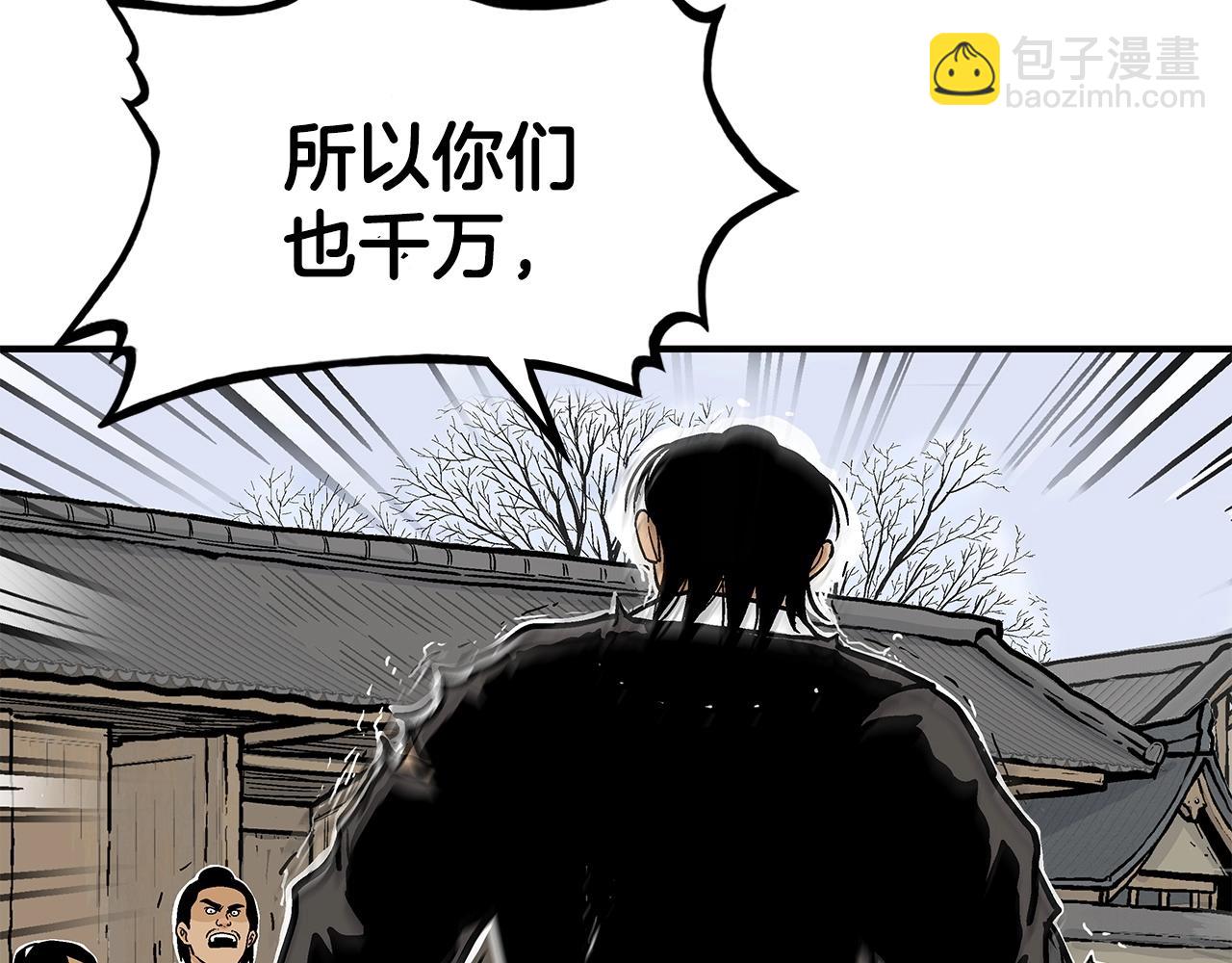 第59话 新的篇章！(1/3)-第59话