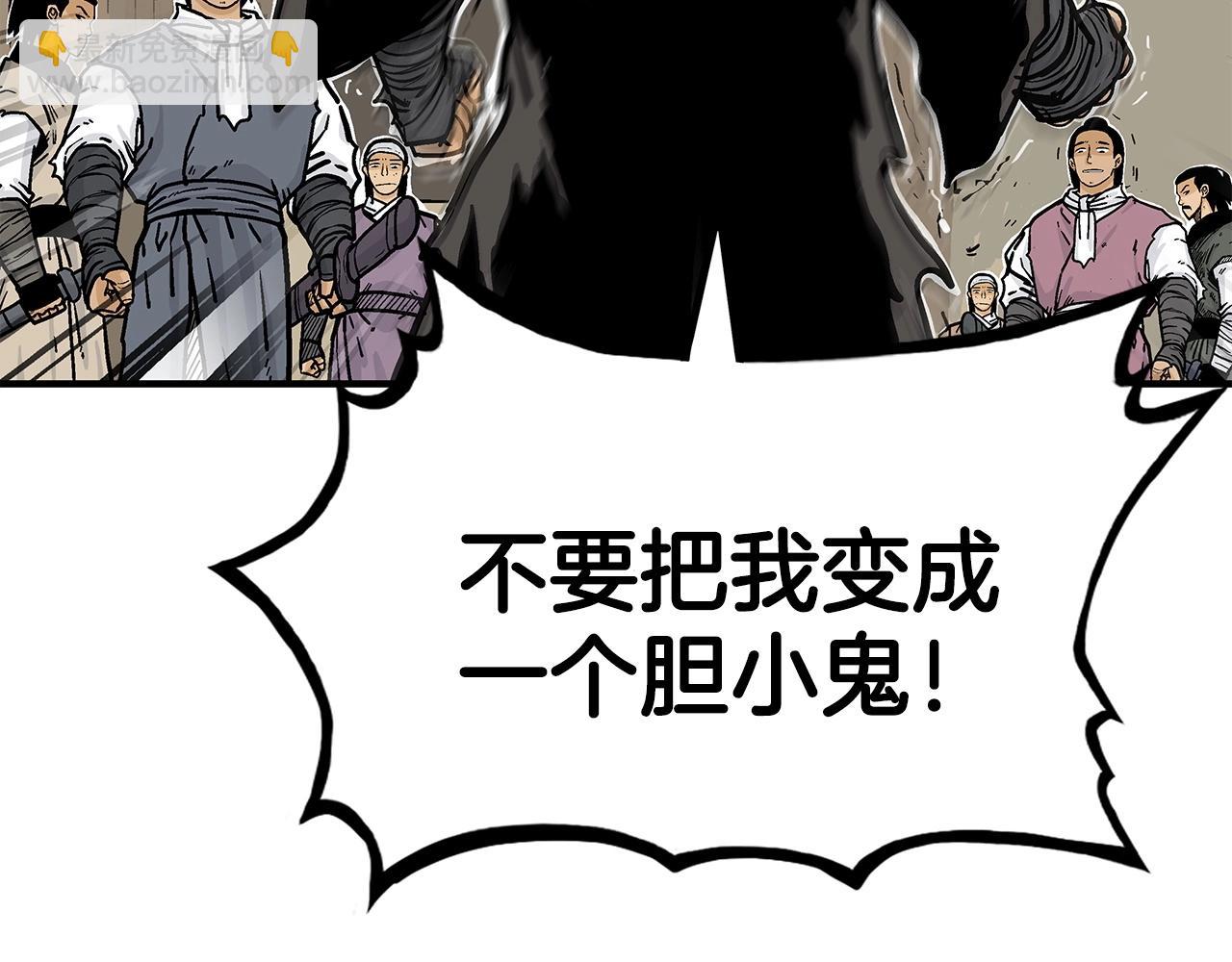第59话 新的篇章！(1/3)-第59话