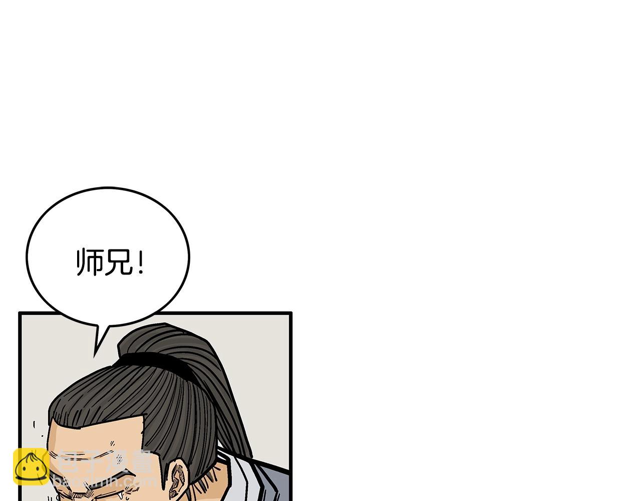 第59话 新的篇章！(1/3)-第59话