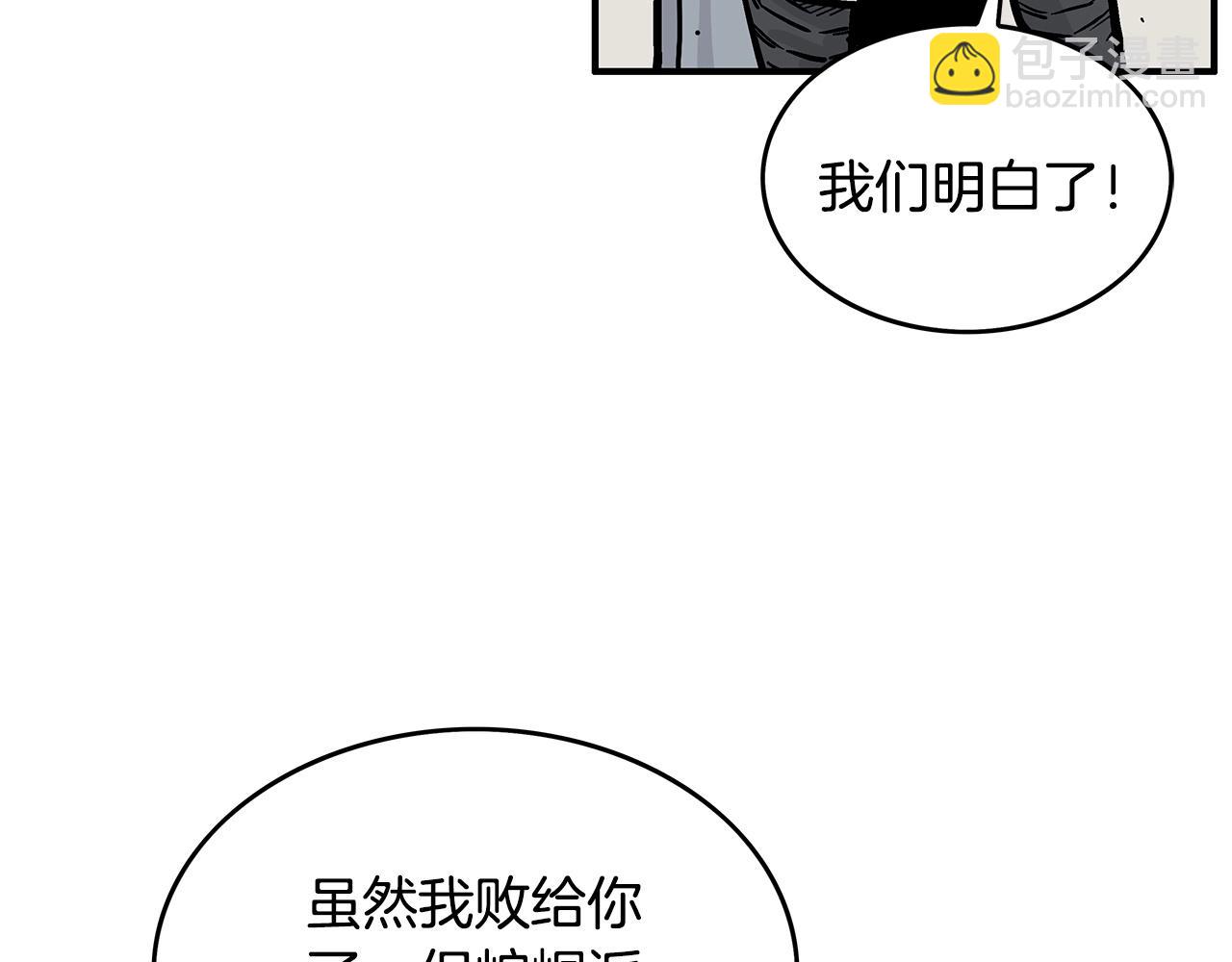第59话 新的篇章！(1/3)-第59话