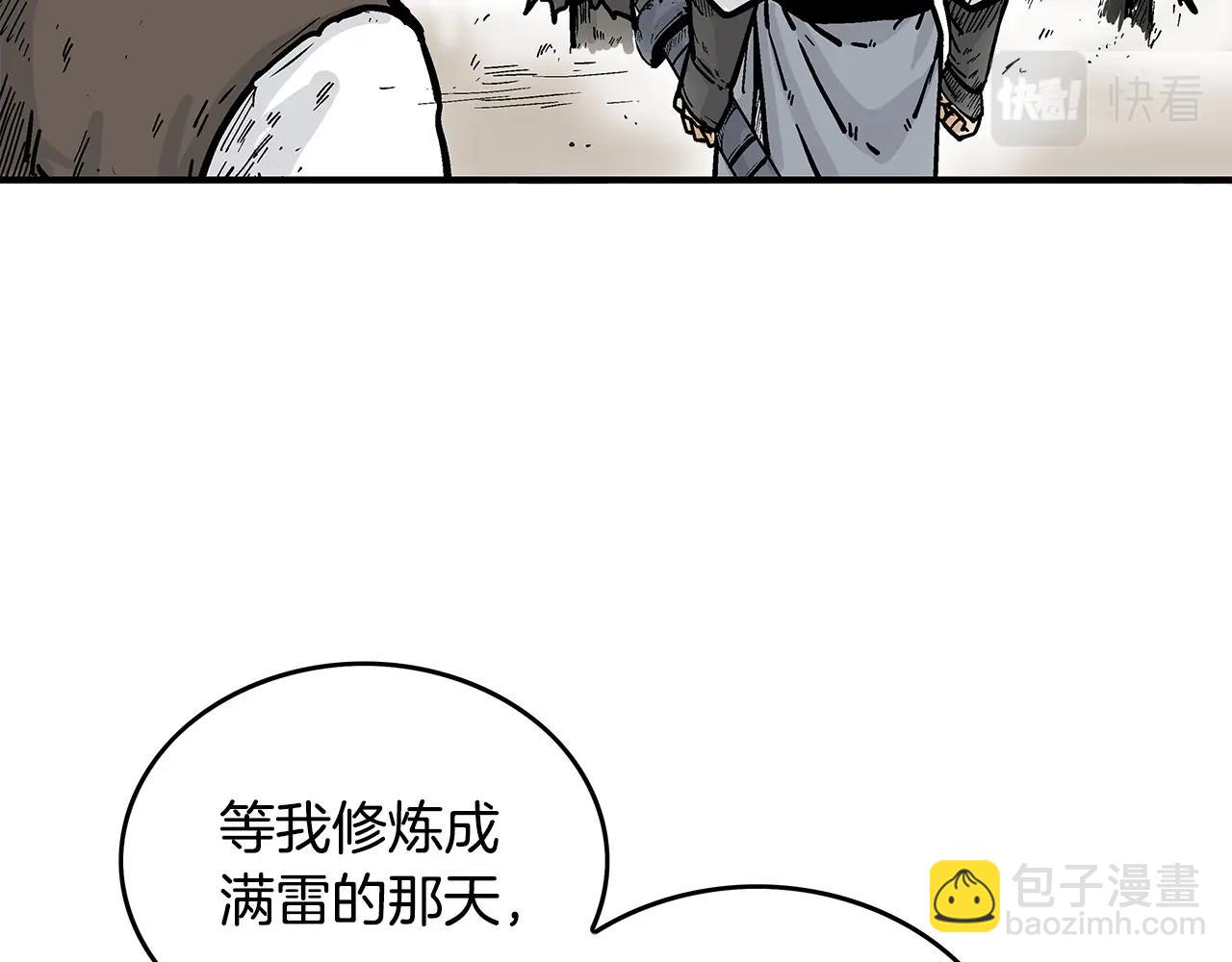 第59话 新的篇章！(1/3)-第59话