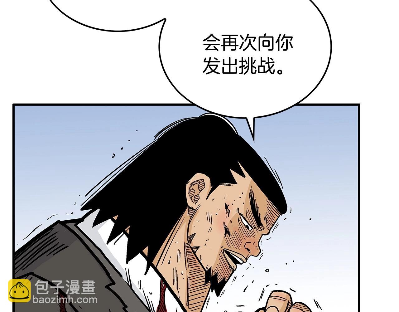第59话 新的篇章！(1/3)-第59话