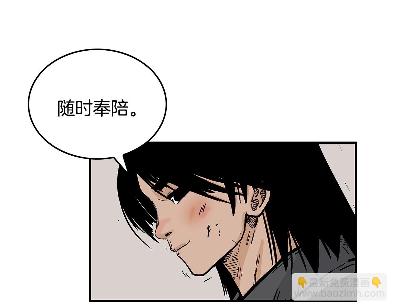 第59话 新的篇章！(1/3)-第59话