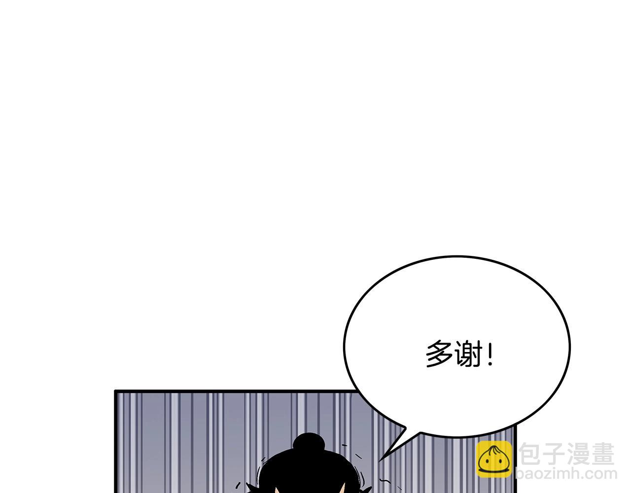 第59话 新的篇章！(1/3)-第59话