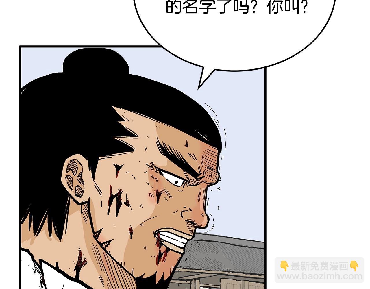 第59话 新的篇章！(1/3)-第59话